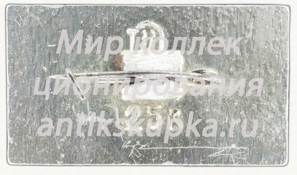 Знак «Ясная поляна» 2 Знак «Ясная поляна» 2