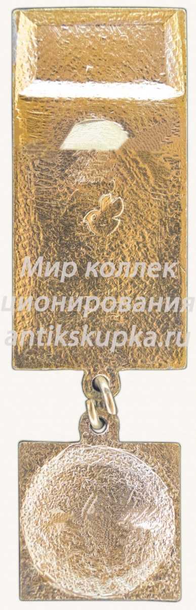 Знак «Эстонская ССР. ВДНХ СССР» Знак «Эстонская ССР. ВДНХ СССР»