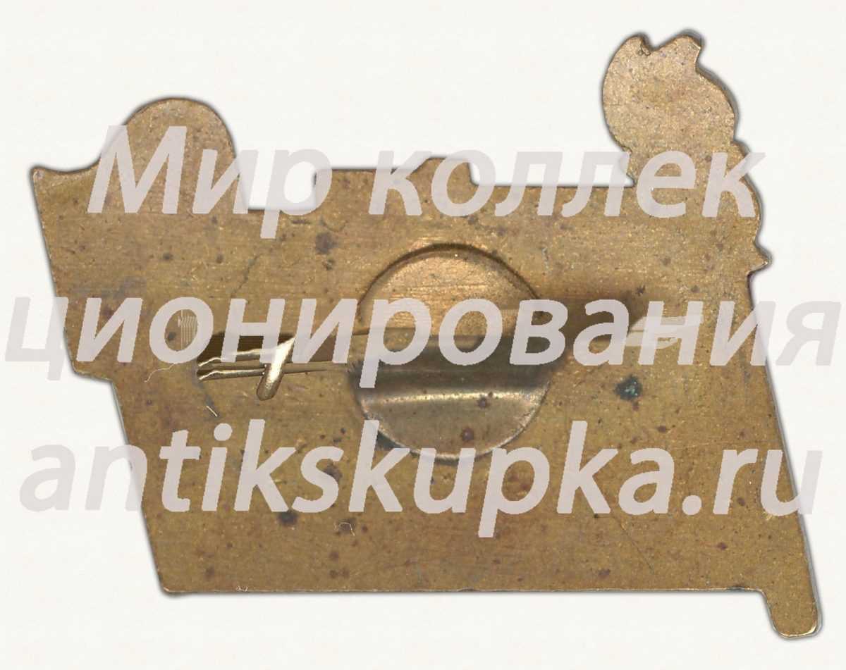 Знак «Юному мичуринцу Херсонщины» Знак «Юному мичуринцу Херсонщины»