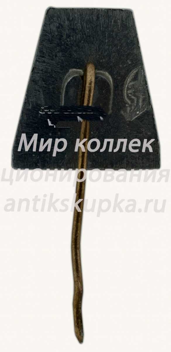 Знак «Юрате и Каститис (Jurate ir Kastytis)» Знак «Юрате и Каститис (Jurate ir Kastytis)»