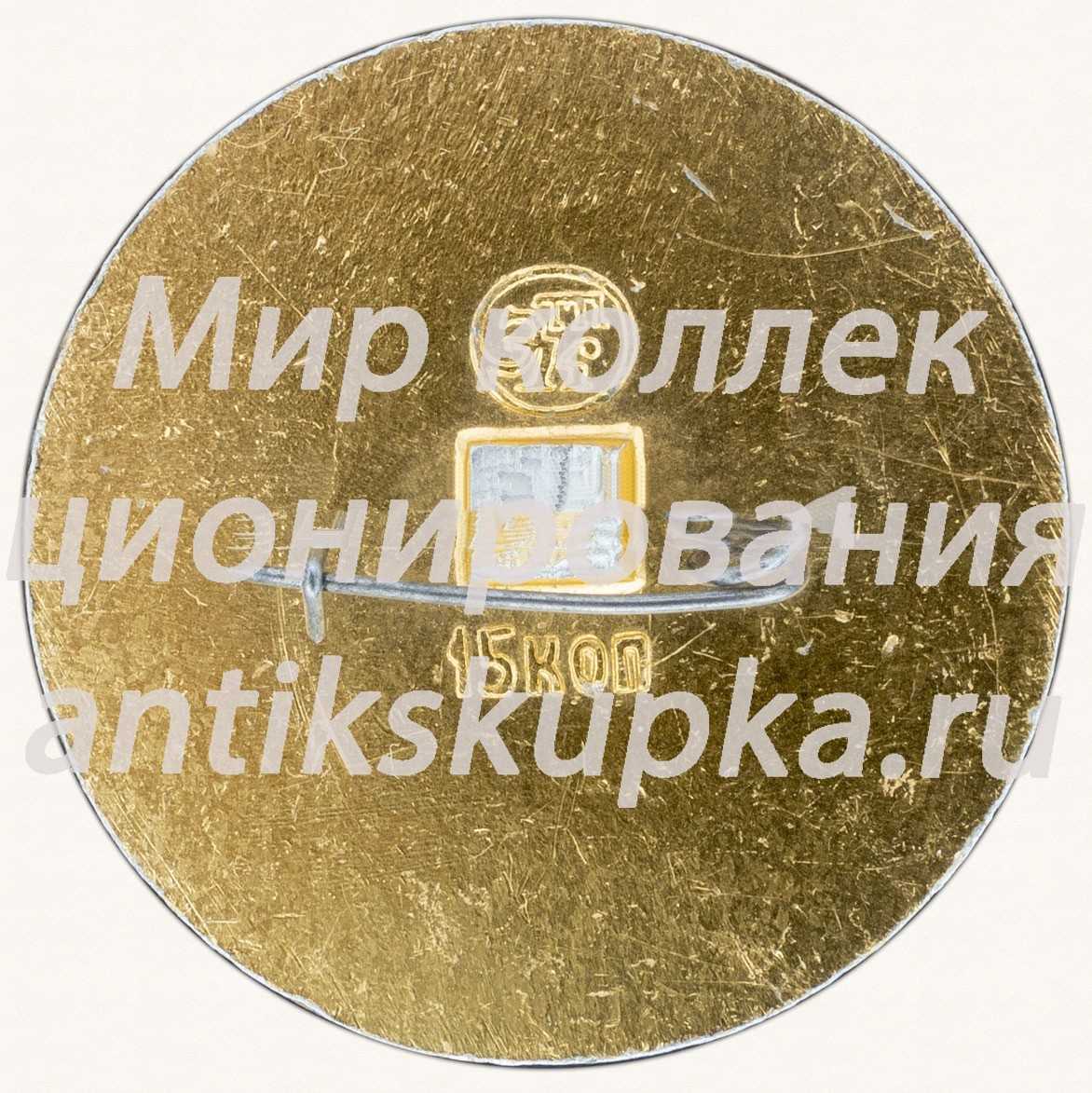 Знак «Юрьев-Польский» Знак «Юрьев-Польский»