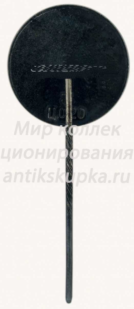 Знак «Кафе Морейпига в Раннамыйза. Эстонская ССР» Знак «Кафе Морейпига в Раннамыйза. Эстонская ССР»