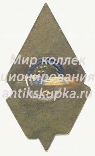 Знак «Камчатский фестиваль. 1957» Знак «Камчатский фестиваль. 1957»