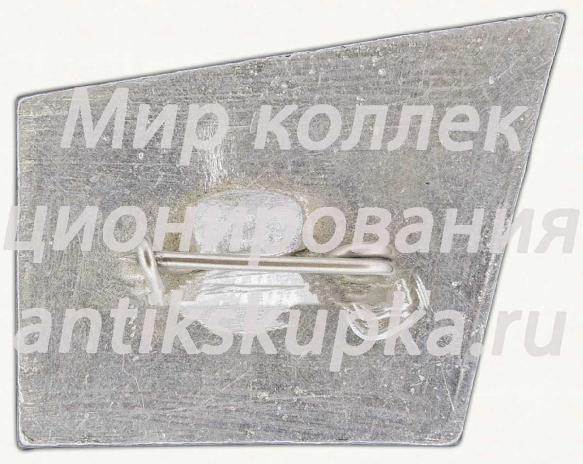 Знак «Карл Маркс» Знак «Карл Маркс»