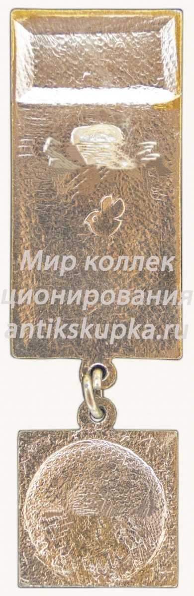 Знак «Казахская ССР. ВДНХ СССР» Знак «Казахская ССР. ВДНХ СССР»
