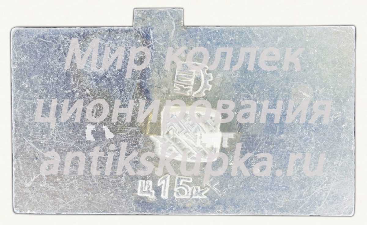 Знак «Киев - Города-Герои» Знак «Киев - Города-Герои»