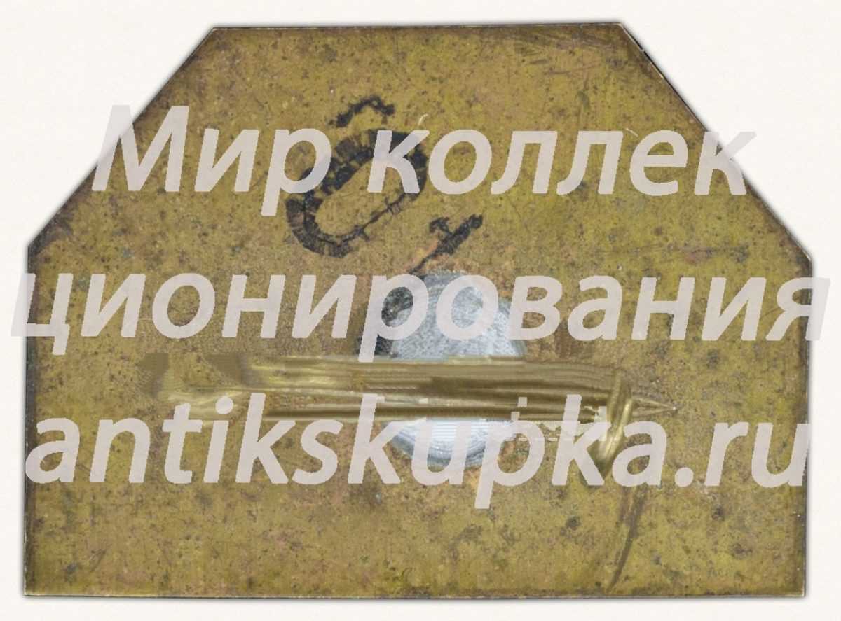 Знак «Киево-Печерский заповедник» Знак «Киево-Печерский заповедник»