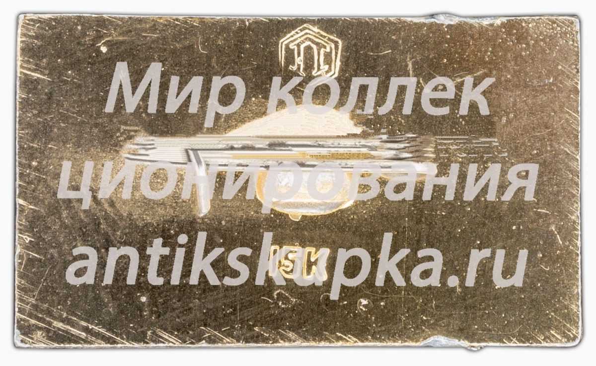 Знак «Кинотеатр «Россия»» Знак «Кинотеатр «Россия»»