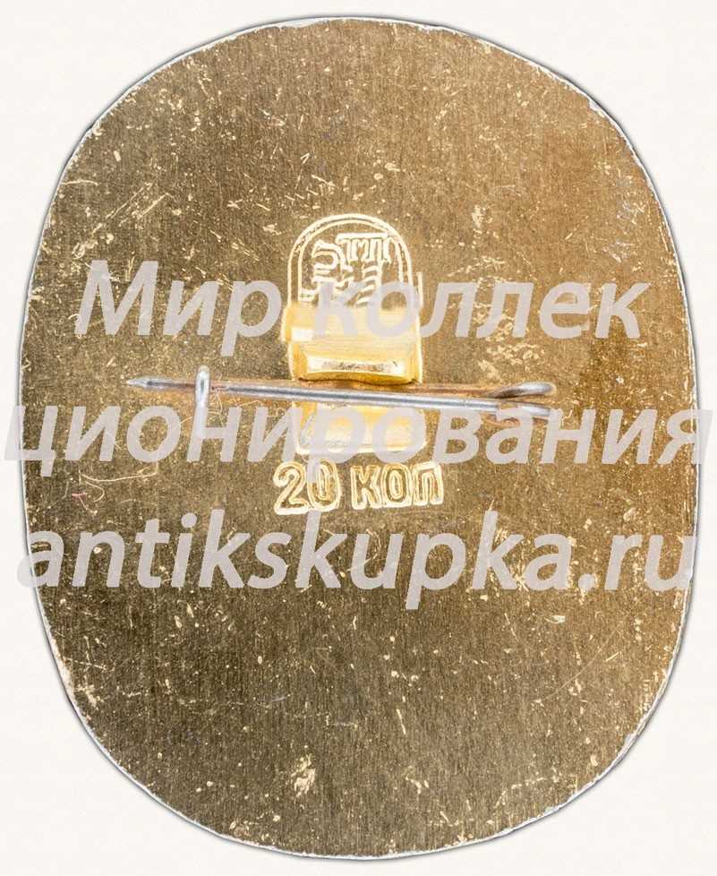 Знак «Кирилло-Белозерский монастырь. Вологодская башня» Знак «Кирилло-Белозерский монастырь. Вологодская башня»