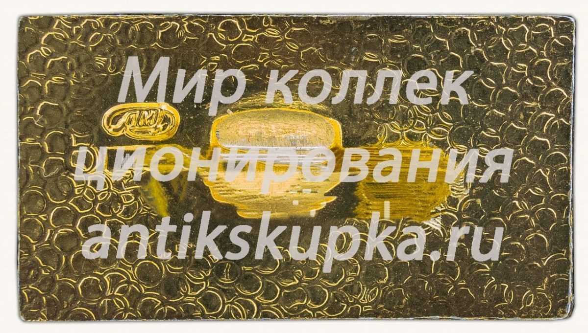 Знак «Кировский завод» Знак «Кировский завод»