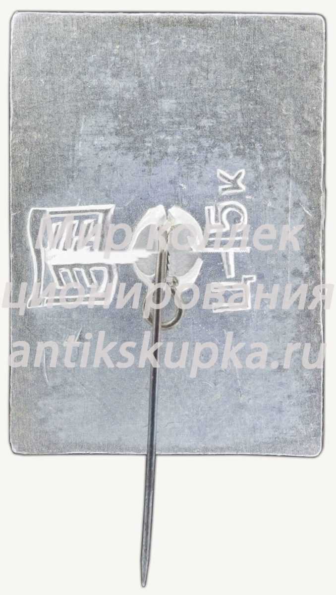 Знак «Кижи. Кижский погост — архитектурный ансамбль» Знак «Кижи. Кижский погост — архитектурный ансамбль»