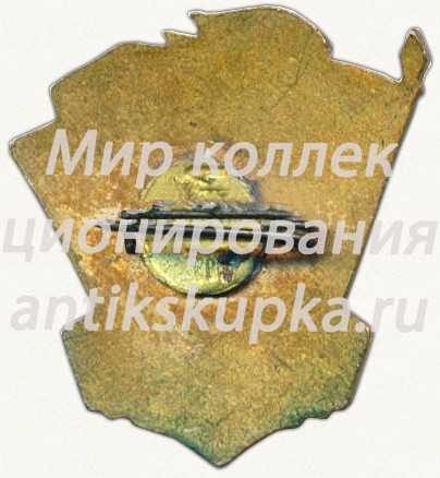 Знак «Красноярский фестиваль. 1957» Знак «Красноярский фестиваль. 1957»