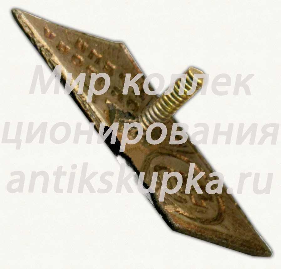 Знак «Крепи саноборону СССР» Знак «Крепи саноборону СССР»