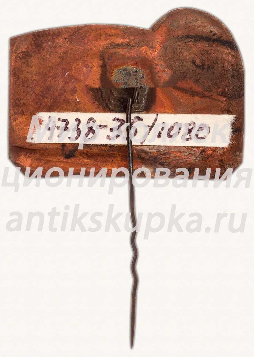 Знак «Лавка Чеховых. Таганрог» Знак «Лавка Чеховых. Таганрог»