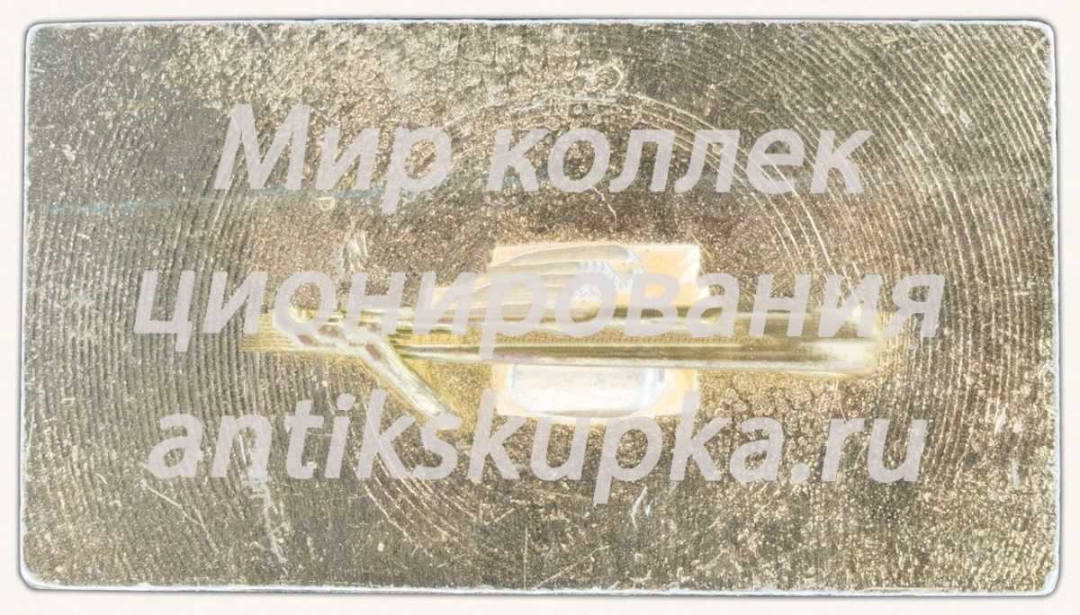 Знак «Лазаревское» Знак «Лазаревское»