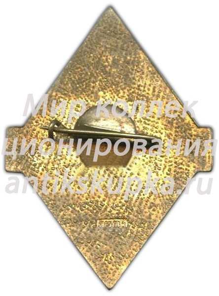 Знак «Ленавтоматторг» Знак «Ленавтоматторг»