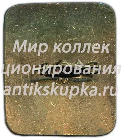 Знак «Ленскупторг (Ленинградский городской трест скупочно-комиссионной торговли)» 2 Знак «Ленскупторг (Ленинградский городской трест скупочно-комиссионной торговли)» 2