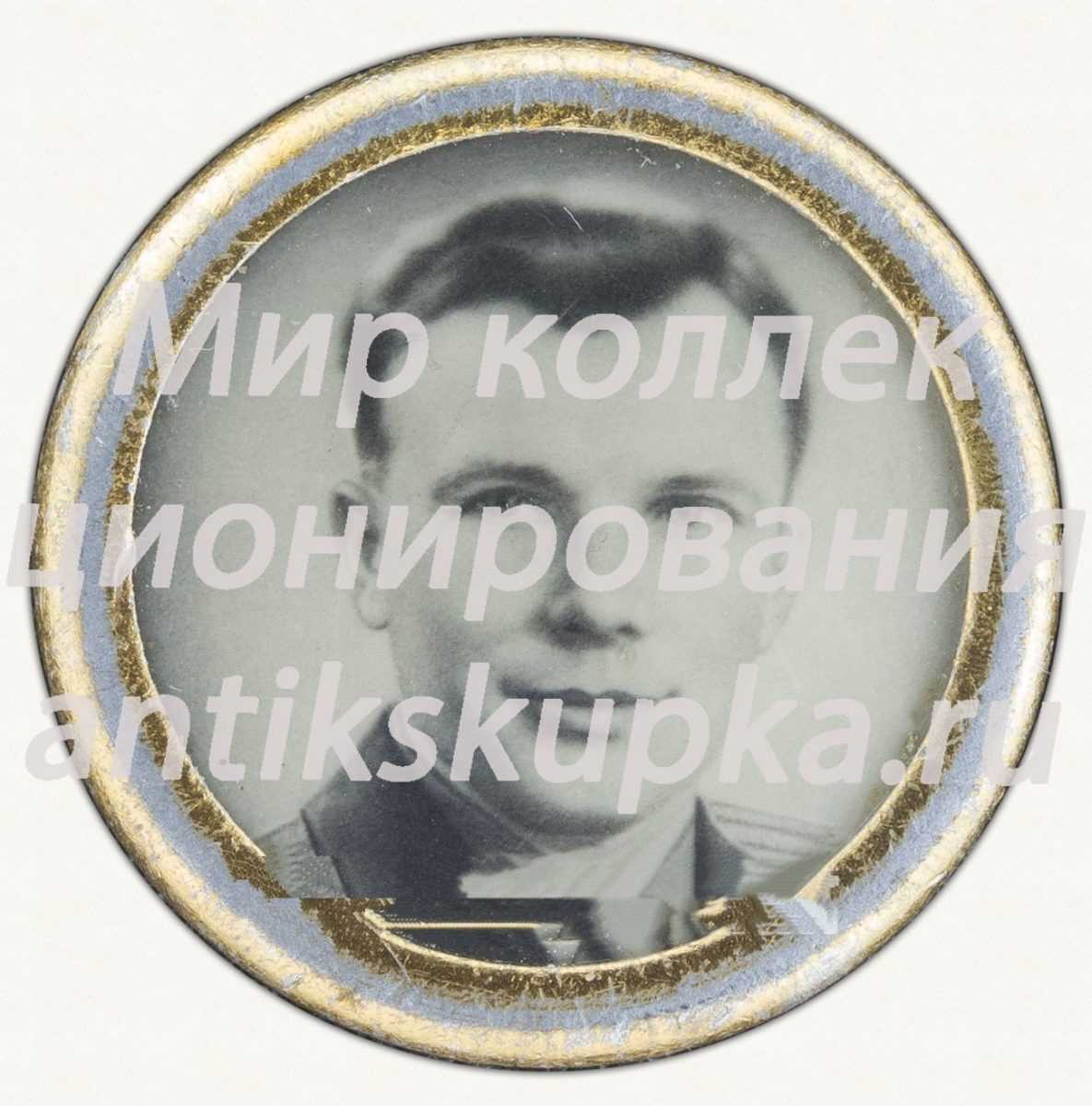 Знак «Летчик-космонавт Юрий Алексеевич Гагарин» 2 Знак «Летчик-космонавт Юрий Алексеевич Гагарин» 2