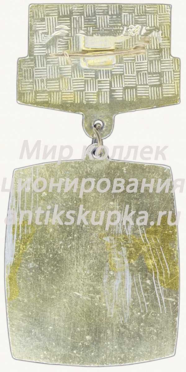 Знак «Лев Николаевич Толстой» Знак «Лев Николаевич Толстой»