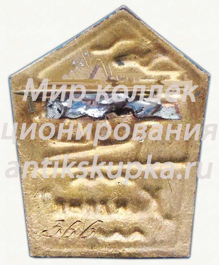 Знак «Лиепайский торговый дом «Курземе»» 2 Знак «Лиепайский торговый дом «Курземе»» 2