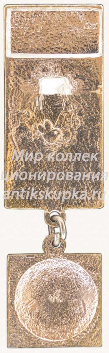 Знак «Литовская ССР. ВДНХ СССР» Знак «Литовская ССР. ВДНХ СССР»
