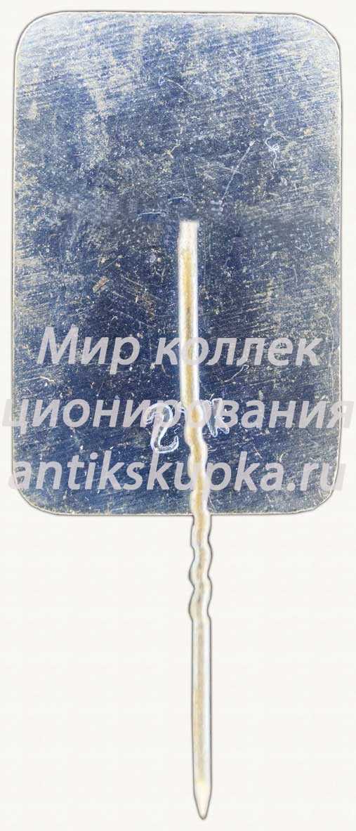 Знак «Литовское народное искусство (Lietuviu Liaudies menas)» Знак «Литовское народное искусство (Lietuviu Liaudies menas)»