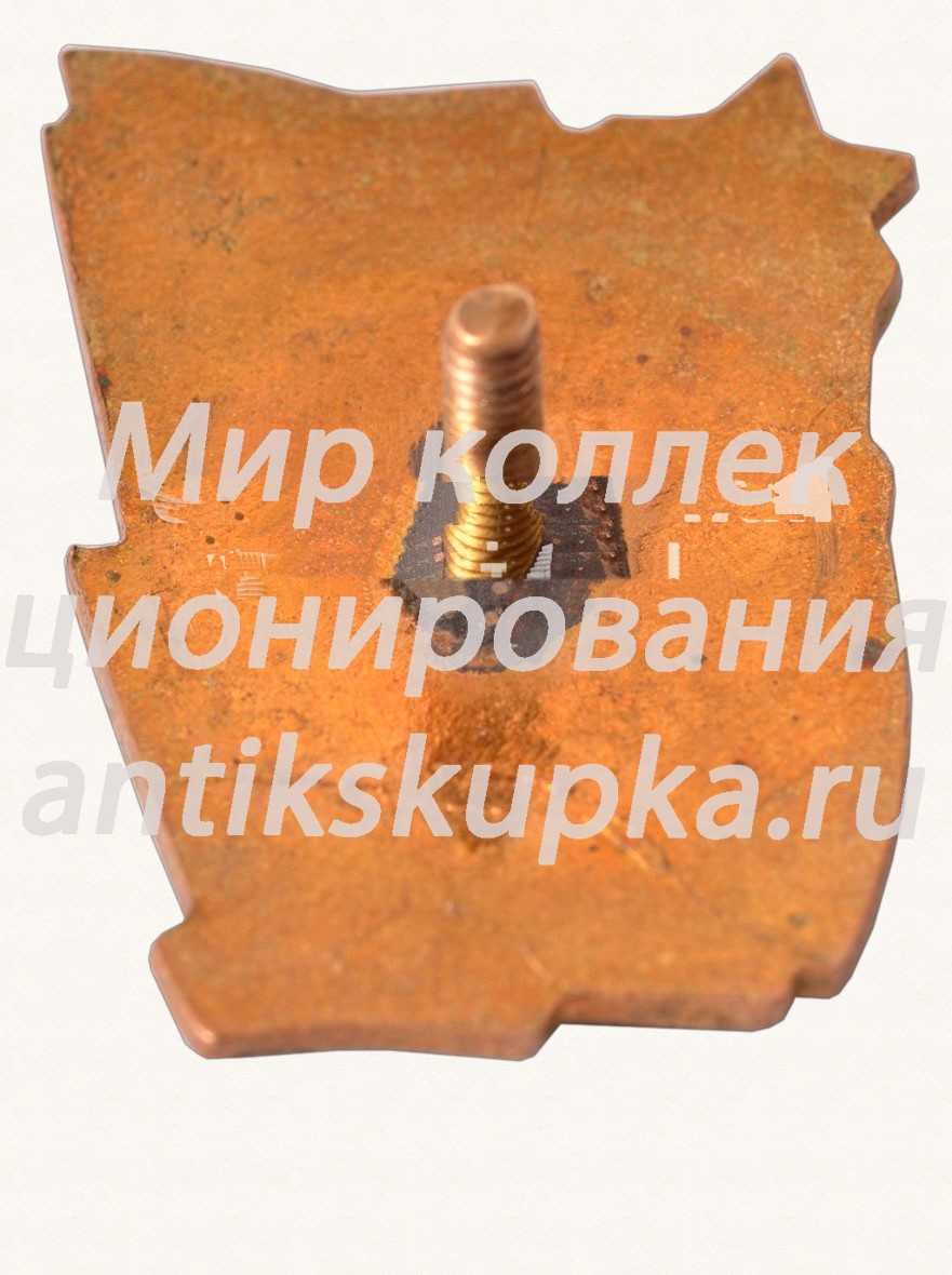 Знак «ЛЭП, Прибалтийская ГРЭС-РИГА» Знак «ЛЭП, Прибалтийская ГРЭС-РИГА»