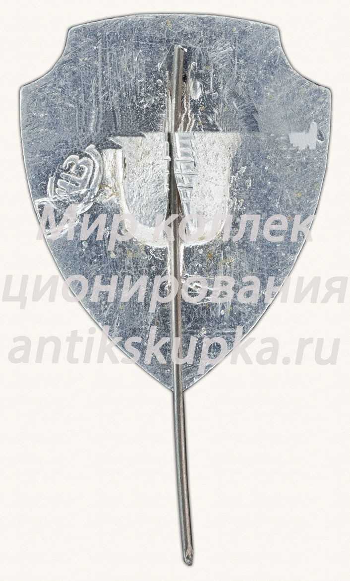 Знак «М.И. Кутузов. Полководец» Знак «М.И. Кутузов. Полководец»