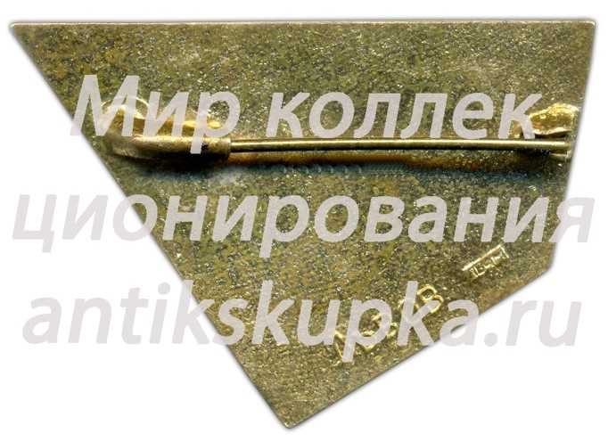 Знак «Магазин РУБИН город Львов» Знак «Магазин РУБИН город Львов»