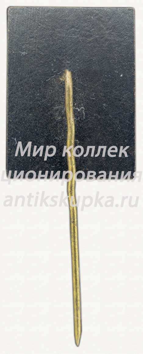 Знак «Мемориал павшим советским воинам на Братском кладбище под Виеталвой (Vietalva)» Знак «Мемориал павшим советским воинам на Братском кладбище под Виеталвой (Vietalva)»