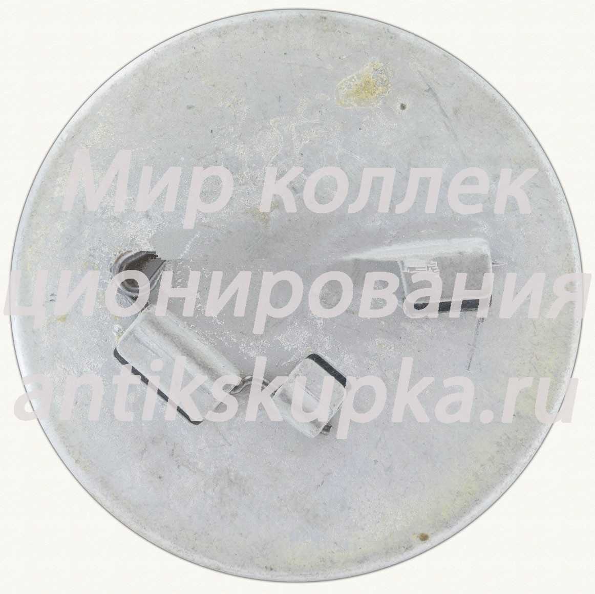 Знак «МИНХ и ГП ВЛКСМ РиС» Знак «МИНХ и ГП ВЛКСМ РиС»