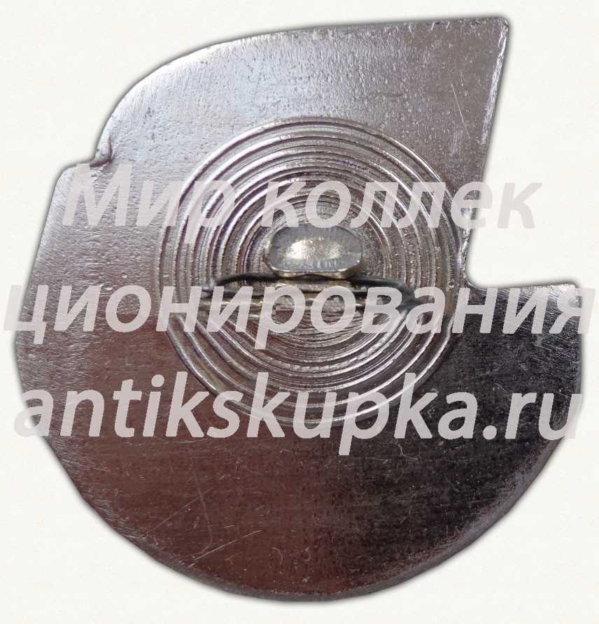 Знак «Министерство торговли Казахской ССР. Объединенная дирекция хозтовары» Знак «Министерство торговли Казахской ССР. Объединенная дирекция хозтовары»