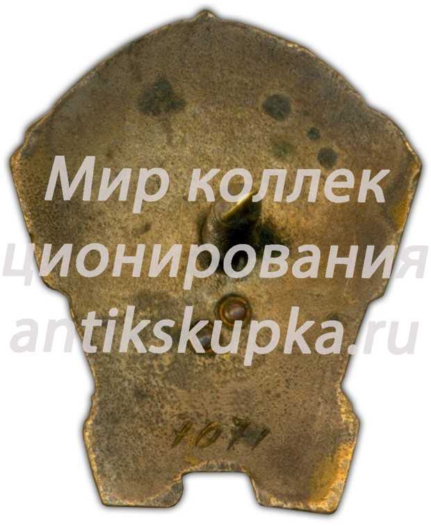 Знак «Министерство торговли СССР. Отличник соцсоревнования» 2 Знак «Министерство торговли СССР. Отличник соцсоревнования» 2