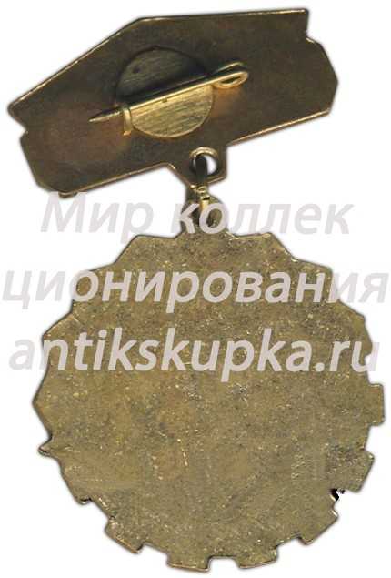 Знак «Минтяжмаш (Министерство тяжёлого машиностроения СССР). «За ударный труд»» Знак «Минтяжмаш (Министерство тяжёлого машиностроения СССР). «За ударный труд»»