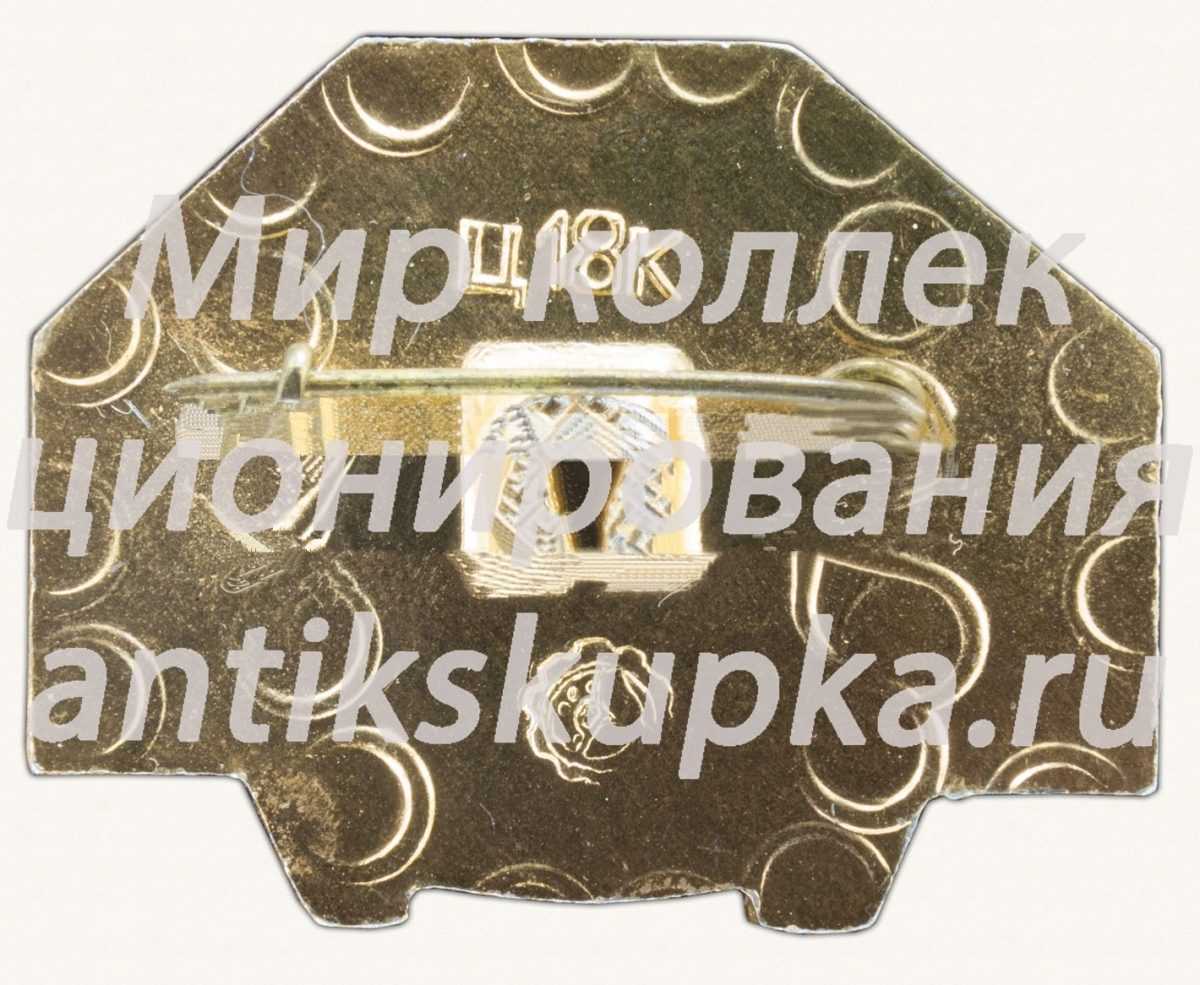 Знак «Митрополичья палата (Будинок Митрополита). XVIII век» Знак «Митрополичья палата (Будинок Митрополита). XVIII век»