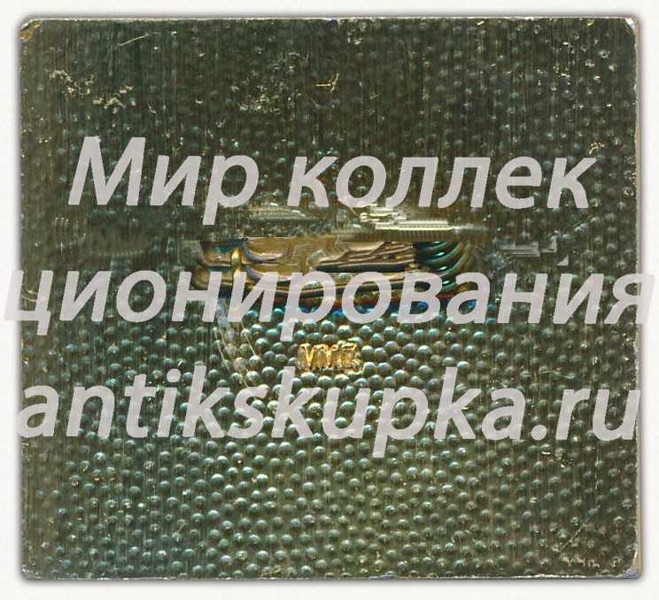 Знак «Мясорыбторг. МРТ (Мелкорозничная торговля)» Знак «Мясорыбторг. МРТ (Мелкорозничная торговля)»
