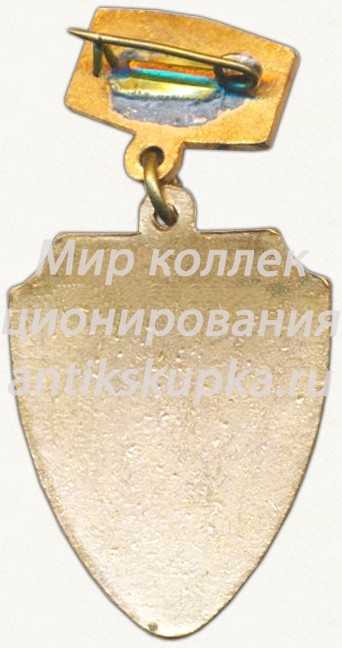 Знак «Молотовский фестиваль. III место. 1957» Знак «Молотовский фестиваль. III место. 1957»