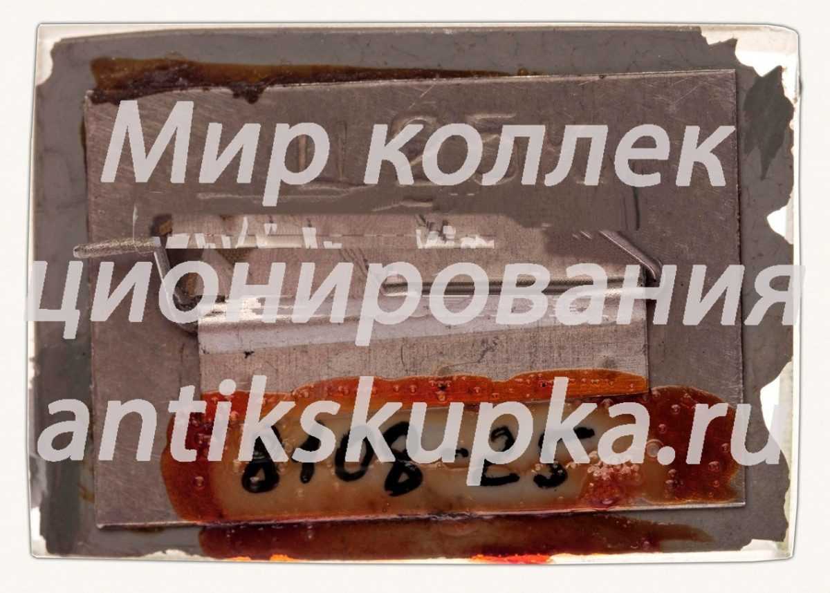 Знак «Морской вокзал. Одесса» Знак «Морской вокзал. Одесса»