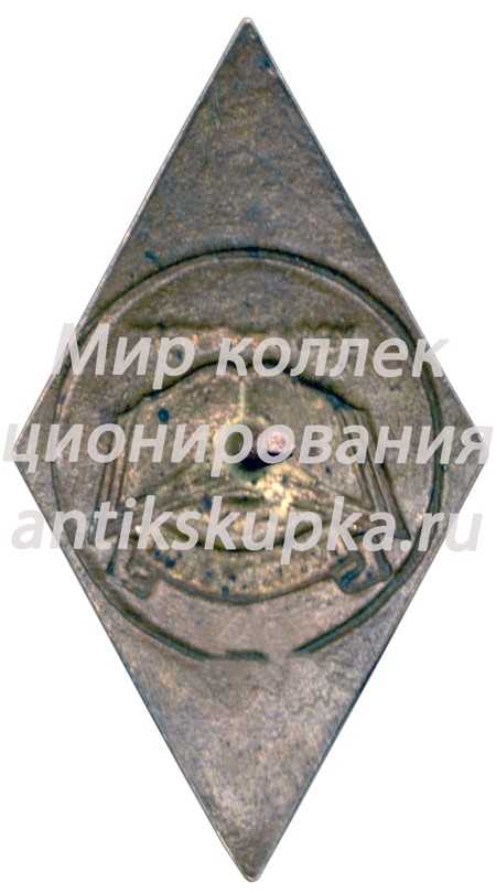 Знак «Москнигаторг. Книгоноша» Знак «Москнигаторг. Книгоноша»