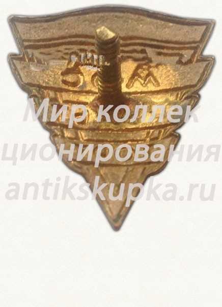 Знак «Москультторг (Московское управление торговли культтоварами) г. Москва» Знак «Москультторг (Московское управление торговли культтоварами) г. Москва»