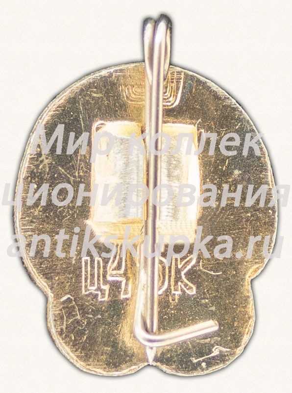 Знак «Москва. 1985» Знак «Москва. 1985»