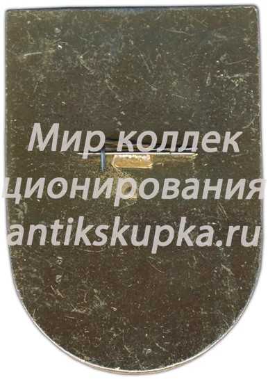 Знак «Мосмебельторг (Московская государственная организация по розничной и мелкооптовой торговле мебельными товарами)» Знак «Мосмебельторг (Московская государственная организация по розничной и мелкооптовой торговле мебельными товарами)»