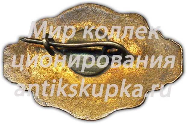 Знак «Мосодежда» Знак «Мосодежда»