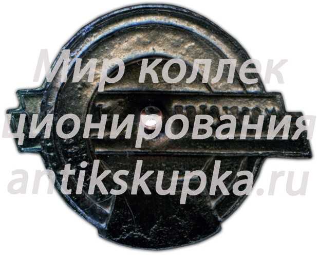 Знак «Мосресторантрест» Знак «Мосресторантрест»