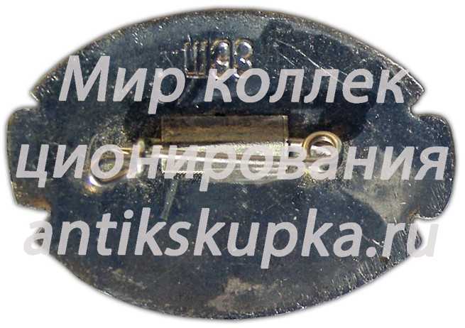 Знак «Мостекстиль» Знак «Мостекстиль»