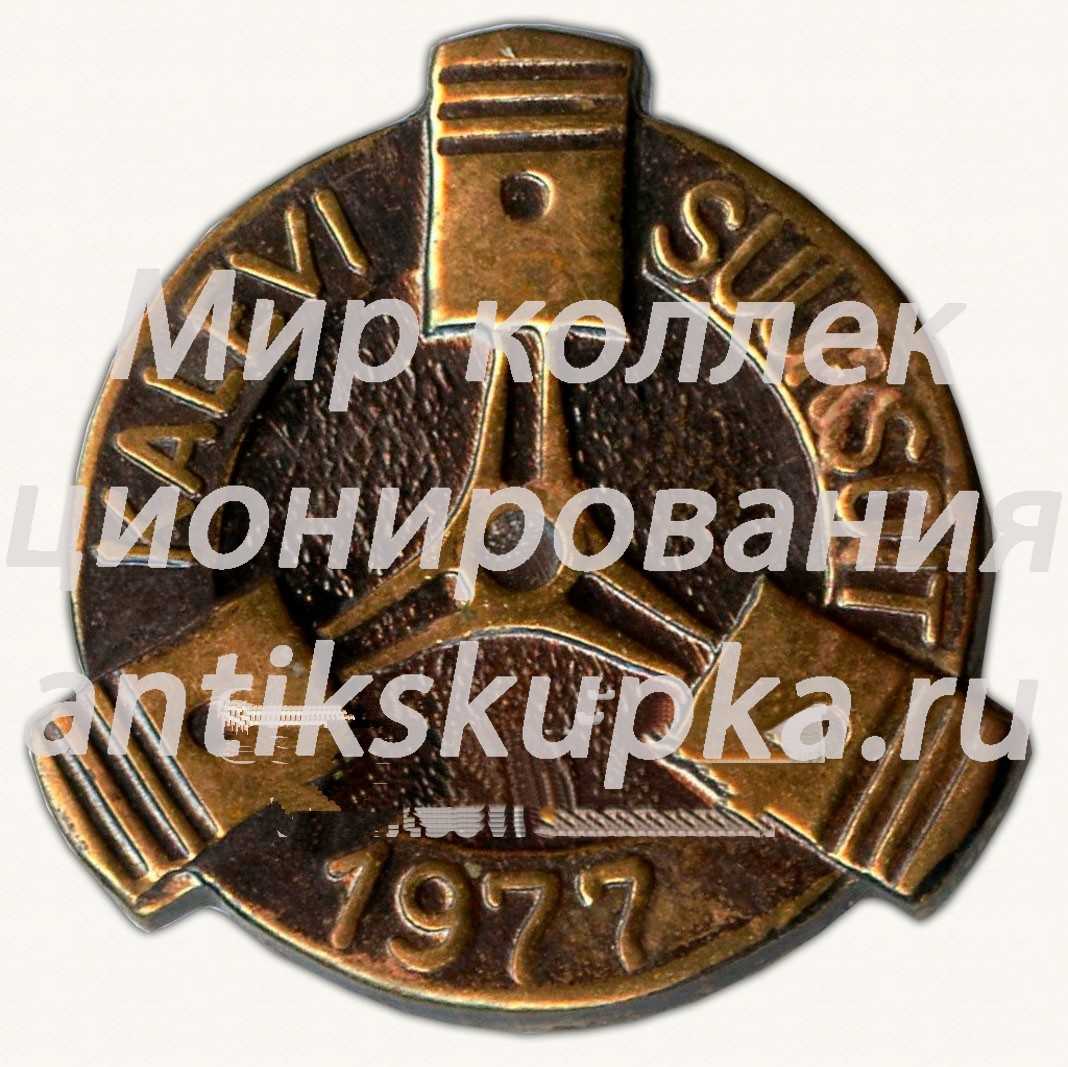 Знак «Мотокросс Kalevi Suursoit» Знак «Мотокросс Kalevi Suursoit»