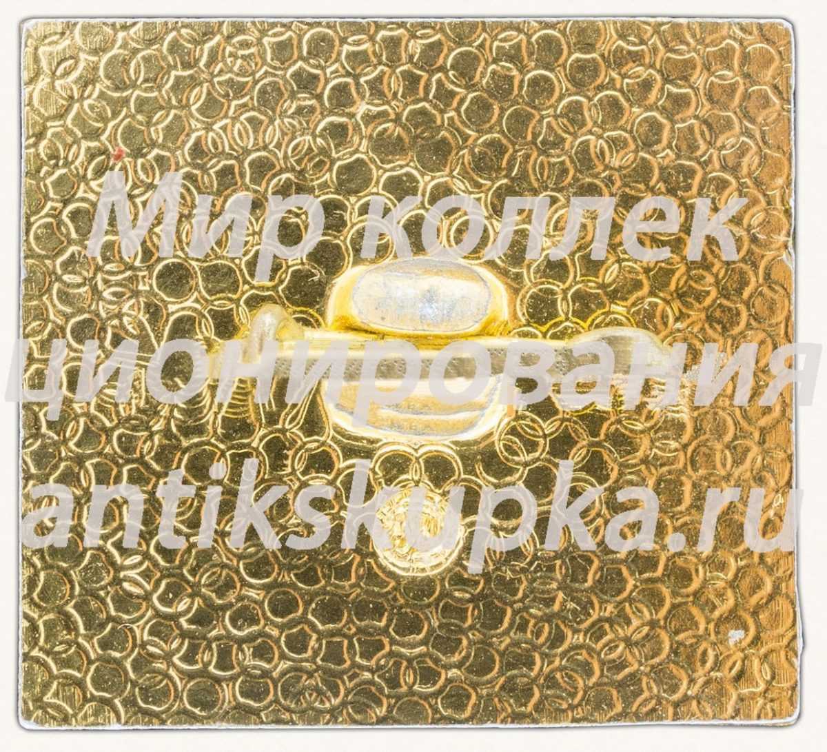 Знак «МПИ. Машприборинторг. MASHPRIBORINTORG» Знак «МПИ. Машприборинторг. MASHPRIBORINTORG»