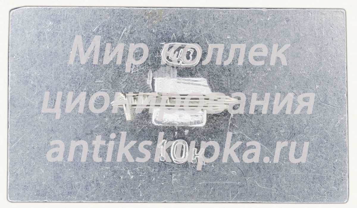 Знак «Музей-усадьба Архангельское» Знак «Музей-усадьба Архангельское»