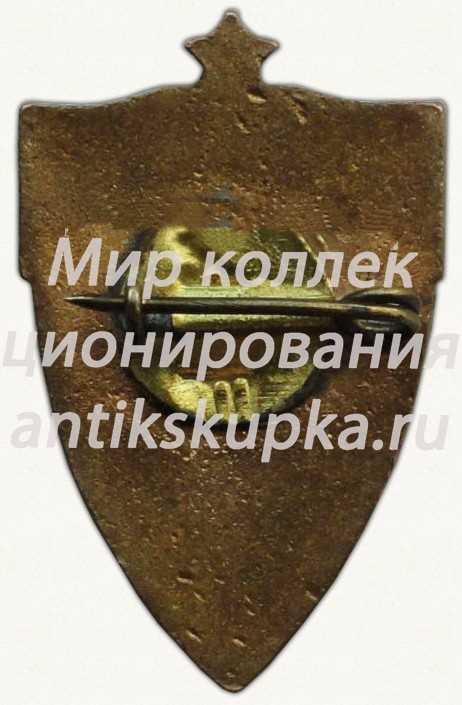 Знак «МВТУ. Фестиваль. 1957» Знак «МВТУ. Фестиваль. 1957»
