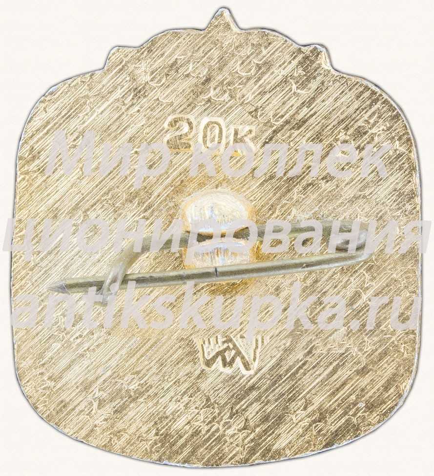 Знак «Набережная Гагры. Курорт. Абхазия» Знак «Набережная Гагры. Курорт. Абхазия»